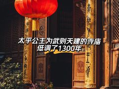 -罔极寺