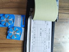 -自然之声助听器·呼吸机(和平店)