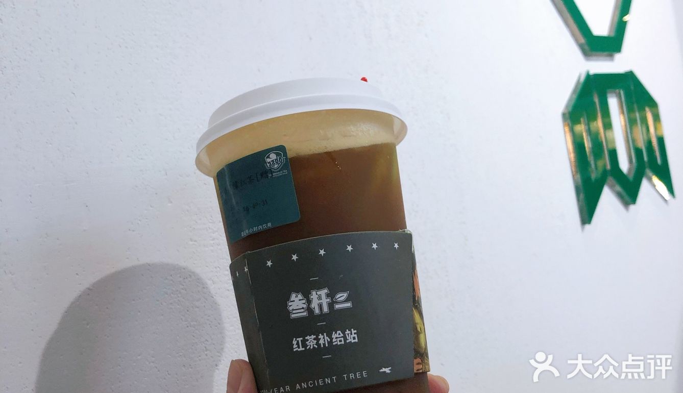 3200TEA红茶补给站进驻北京路啦