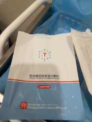 点击看大图 -上海玫瑰医疗美容医院