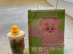 -LINLEE林里·手打柠檬茶(黄浦茂名南路店)