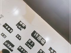 -成都玉林串串香火锅(三八店)