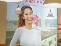 -Blueglass酸奶(财富购物中心店)