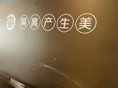 -很久以前羊肉串(中山公园店)
