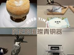 -台州博物馆