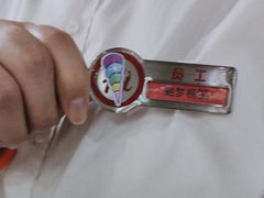 -海底捞火锅(吾悦国际广场店)
