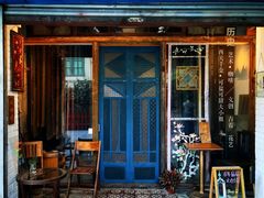 门面-西关84·History·Art·Cafe