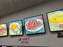 -张飞木薯羹(金鱼巷店)
