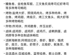 -蟹将军·松叶蟹和牛日料放题自助(K11店)