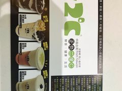 -正负二度C(东城万达店)