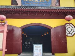 -厦门方特梦幻王国