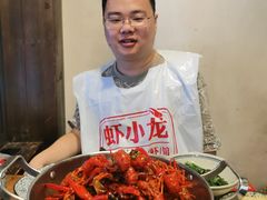 -虾小龙老长沙龙虾馆(坡子街店)