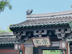 -三国水浒景区(无锡影视基地)