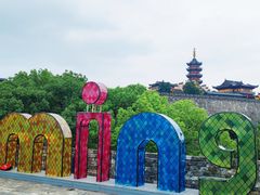 -南京城墙景区