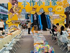 -金牛万达广场