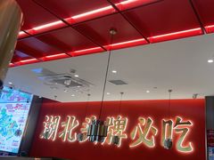 -来菜·湖北头牌藕汤(武商MALL众圆店)