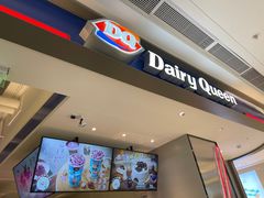 -DQ·蛋糕·冰淇淋(雨花吾悦店)