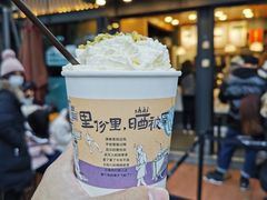 -茶颜悦色(岳麓山顶店)