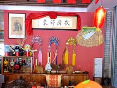 -农厨好味·温泉鹅·农家菜