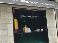 门面-JPG coffee(广州体育西店)