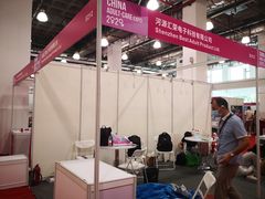 -上海跨国采购会展中心