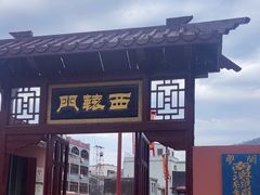 -闽粤南澳总镇府