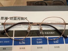 -棱石眼镜(CP静安店)