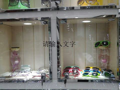 -星镜界(北京国际眼镜大厦店)