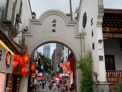 -黑色经典臭豆腐·湖南特产(坡子街店)