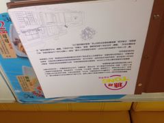 iphone_upload_pic-糖糖屋•糖水•雪花冰店(时尚天河店)