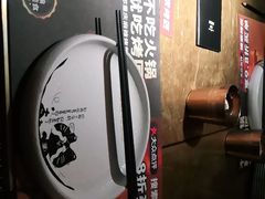 -烤匠麻辣烤鱼(环球中心店)