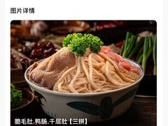 -周小明火锅(黑金冠社区店)