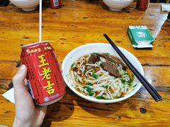 牛肉粉-肆姐面粉馆(坡子街店)