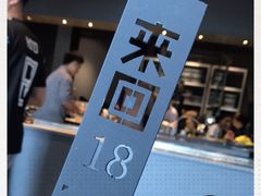 -来回·咖啡(钟村咖啡豆店)
