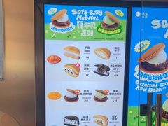 -泽田本家·铜锣烧(美罗城店)