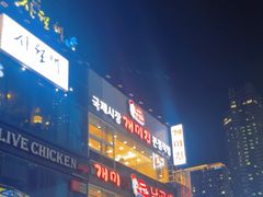 -蚂蚁家辣炒章鱼(海云台店)