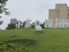-土耳其卡巴布清真餐厅(西安店)