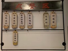 -哑巴生煎(临顿路店)