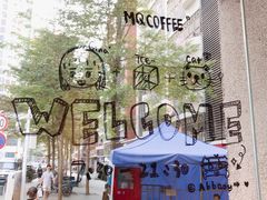 -MQ COFFEE STAND明谦(新洲店)