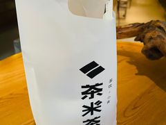 -湊湊火锅·茶憩(恒隆广场店)