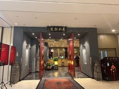 -羲和雅苑•北京烤鸭(平安国际金融中心店)