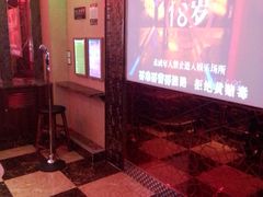 -唱吧麦颂KTV(东胜港悦广场店)