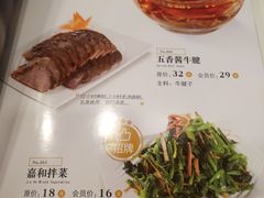 -嘉和一品粥(首经贸店)