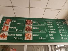 -大益烤鸡