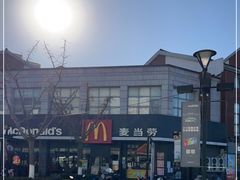 -麦当劳(吴中大道店)