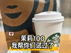 -星巴克(上海虹桥站2A检票口)