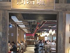 -新渝城·川菜·火锅(区庄店)