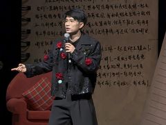 -北京喜剧院