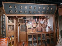 -上海城市历史发展陈列馆