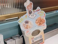 -翠华餐厅(宝安壹方城店)